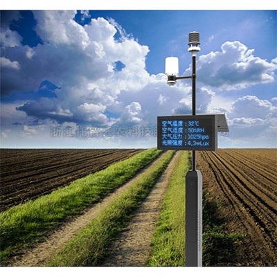 小型氣象監(jiān)測站.jpg 小型氣象監(jiān)測站.jpg